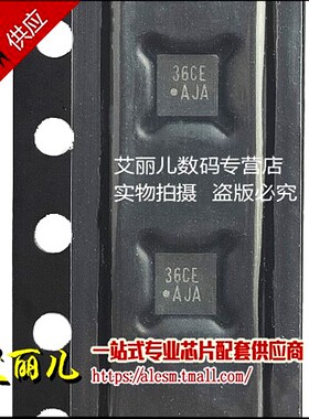 LMH6554LEE LMH6554 丝印AJA UQFN14 全新原装