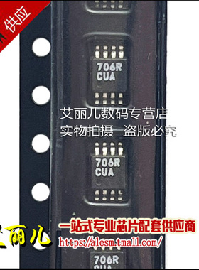 MAX706RCUA MAX706 706RCUA MSOP8 全新原装