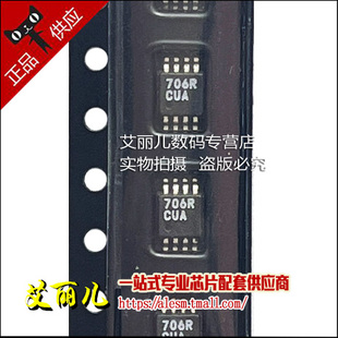 MAX706RCUA MAX706 706RCUA MSOP8 全新原装
