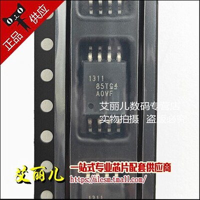 AMC1311DWVR AMC1311 丝印1311 SOP8 全新原装