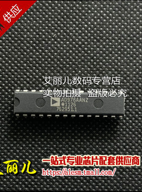 AD976AANZ AD976AAN DIP28 全新原装