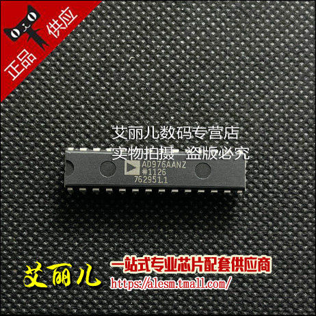 AD976AANZ AD976AAN DIP28 全新原装