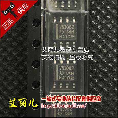 ISO3086DWR ISO3086DW丝印ISO3086 贴片SOP16 全新原装