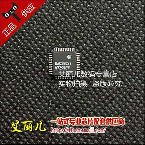 DAC2902Y/250 丝印 DAC2902Y QFP48 全新原装