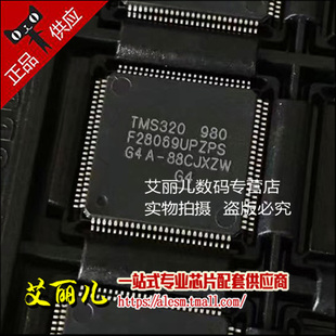 TMS320F28069UPZPS TMS320F28069 HTQFP100 全新原装