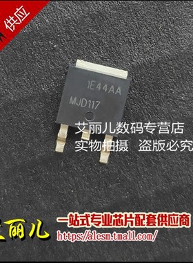 MJD117TF MJD117 TO252 全新原装