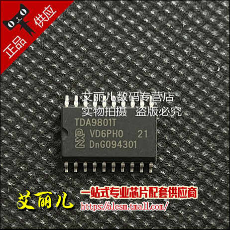 TDA9801T TDA9801 SOP20 全新原装