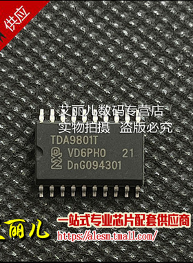 TDA9801T TDA9801 SOP20 全新原装