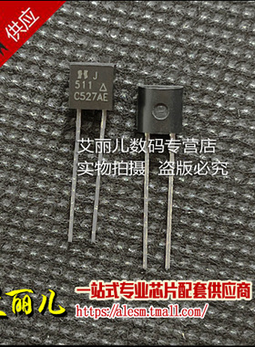 2SJ511 J511 TO92 全新原装