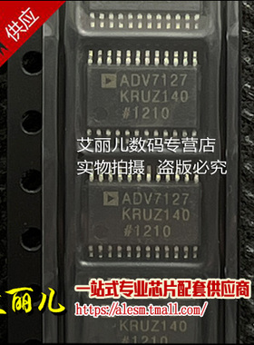 ADV7127KRUZ140 ADV7127K140 贴片TSSOP24 全新原装