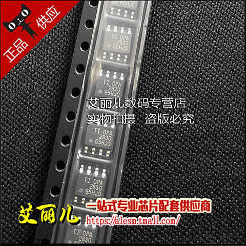 OPA2830IDR OPA2830ID OPA2830 贴片SOP8 全新原装