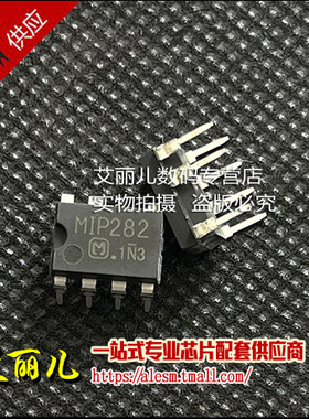 MIP282 DIP7 液晶电源管理芯片 全新原装