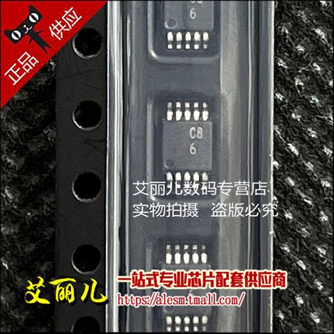 AD7916BRMZ AD7916BRM AD7916丝印C86 MSOP10 全新原装