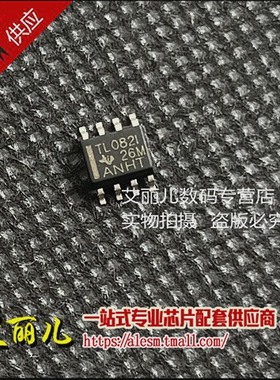TL082IDR TL082ID 丝印TL082I SOP8 全新原装