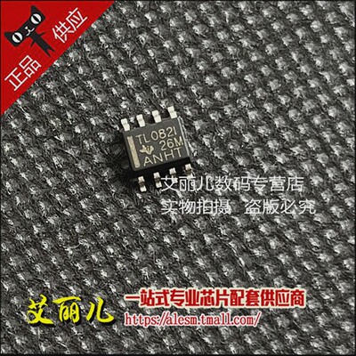 TL082IDR TL082ID 丝印TL082I SOP8 全新原装