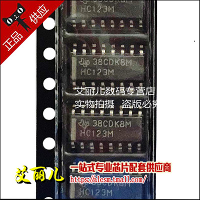 CD74HC123M96 CD74HC123M HC123M SOP16 全新原装