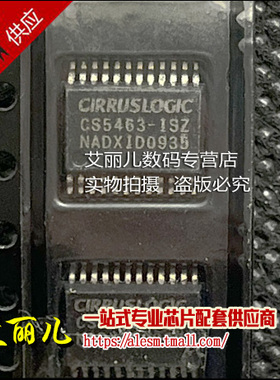 CS5463-ISZ CS5463-IS CS5463 贴片SSOP24 全新原装