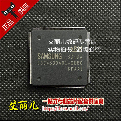 S3C4530A01-QERO S3C4530A01 QFP208 全新原装 - 实物图