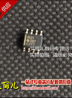 THS4631DR THS4631D THS4631 4631 贴片SOP8 全新原装