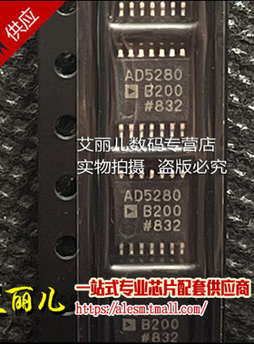 AD5280BRUZ200 AD5280B200 TSSOP14 全新原装