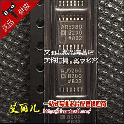AD5280BRUZ200 AD5280B200 TSSOP14 全新原装