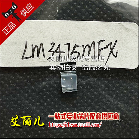 LM3475MFX LM3475MF 丝印S65B SOT23-5 全新原装