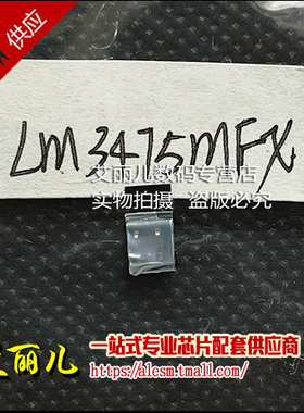 LM3475MFX LM3475MF 丝印S65B SOT23-5 全新原装