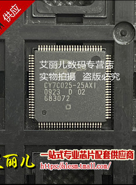 CY7C025-25AXI CY7C025AV-25AXI  TQFP100 全新原装