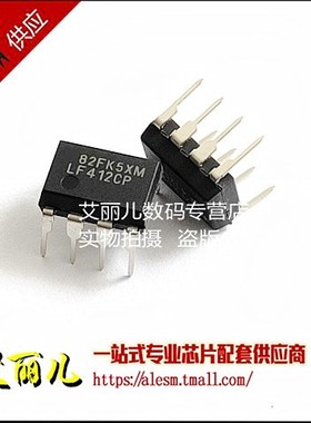 LF412CP LF412 直插DIP8 全新原装