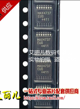 MAX4737EUD+T MAX4737EUD MAX4737 TSSOP14 全新原装