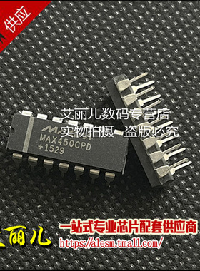 MAX450CPD MAX450 DIP14 全新原装
