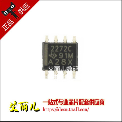 TLC2272CDR 丝印2272C SOP8 全新原装