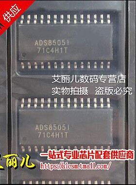 ADS8505IDWR ADS8505IDW ADS8505I SOP28 全新原装