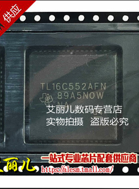 TL16C552AFNR TL16C552AFN TL16C552A PLCC68 全新原装