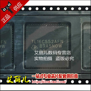 TL16C552AFNR TL16C552AFN TL16C552A PLCC68 全新原装