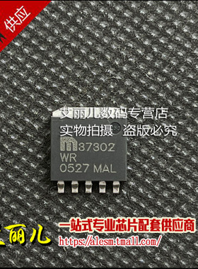 MIC37302WR MIC37302 TO263 全新原装