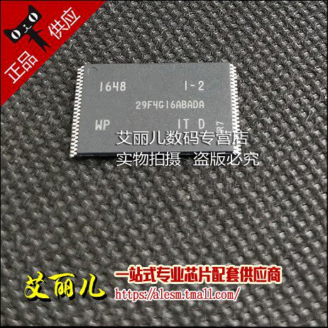MT29F4G16ABADAWP-IT:D 29F4G16ABADA TSOP48 全新原装