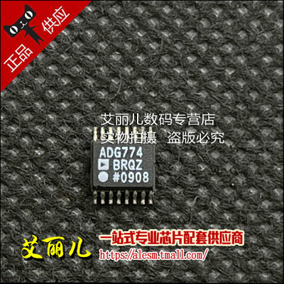 ADG774ABRQZ ADG774ABRQ ADG774A TSSOP16 全新原装