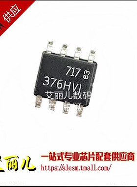 LT1376HVIS8 LT1376 丝印376HVI SOP8 全新原装