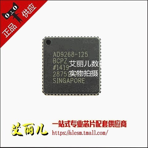 AD9268BCPZ-125 AD9268-125 LFCSP64 全新原装