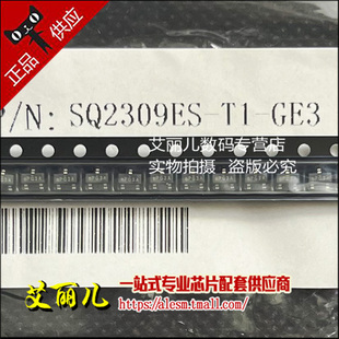 丝印8P GE3 全新原装 SOT23 SQ2309ES
