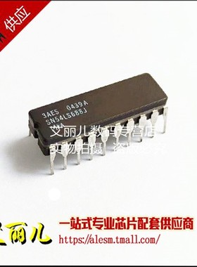SN54LS688J 54LS688J 直插CDIP20 全新原装