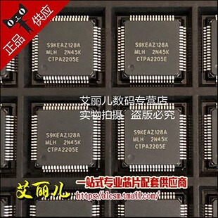 S9KEAZ128AMLH S9KEAZ128A LQFP64 全新原装