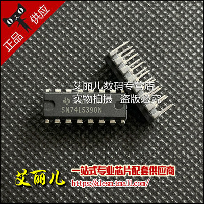 SN74LS390N SN74LS390 74LS390 直插DIP16 全新原装