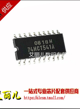 TC74HCT541AF 丝印74HCT541A 中体贴片SOP20 全新原装