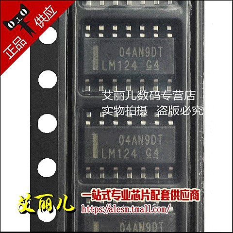 LM124DR LM124D LM124 贴片SOP14 全新原装