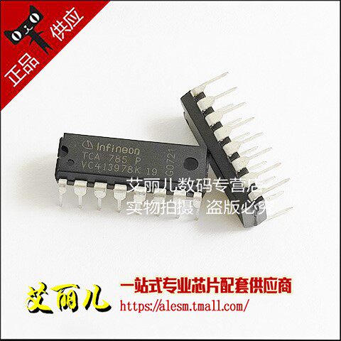 TCA785P TCA785 直插DIP16 全新原装