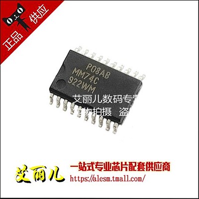 MM74C922WM MM74C922 SOP20 全新原装