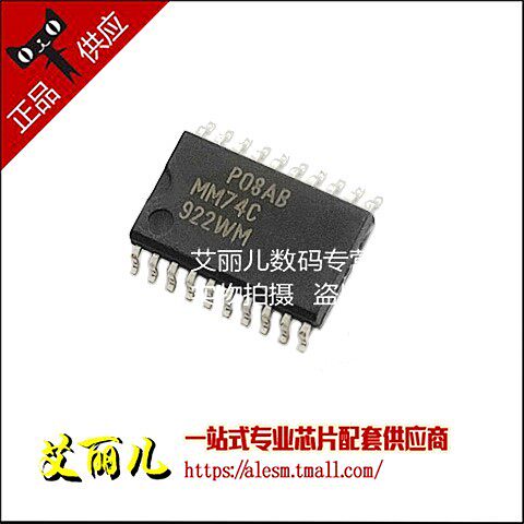 MM74C922WM MM74C922 SOP20 全新原装