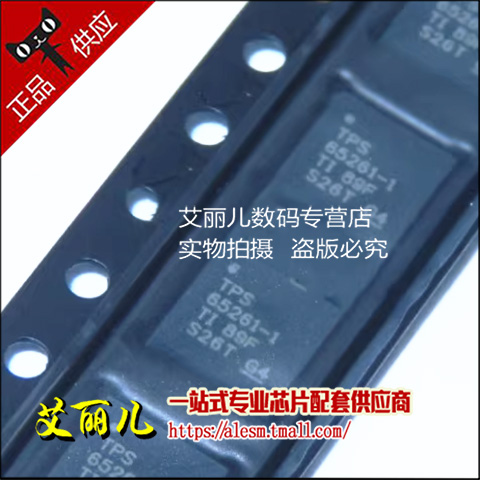 TPS65261-1RHBR TPS65261-1RHB 丝印TPS65261-1 VQFN32 全新原装
